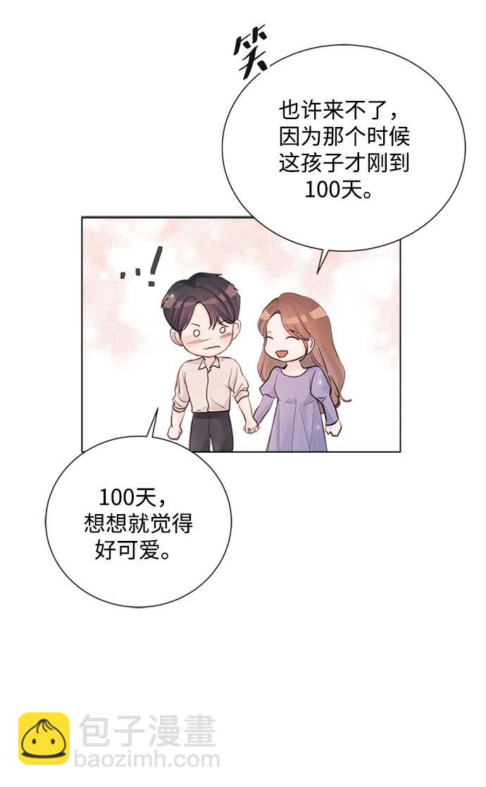 第108话14