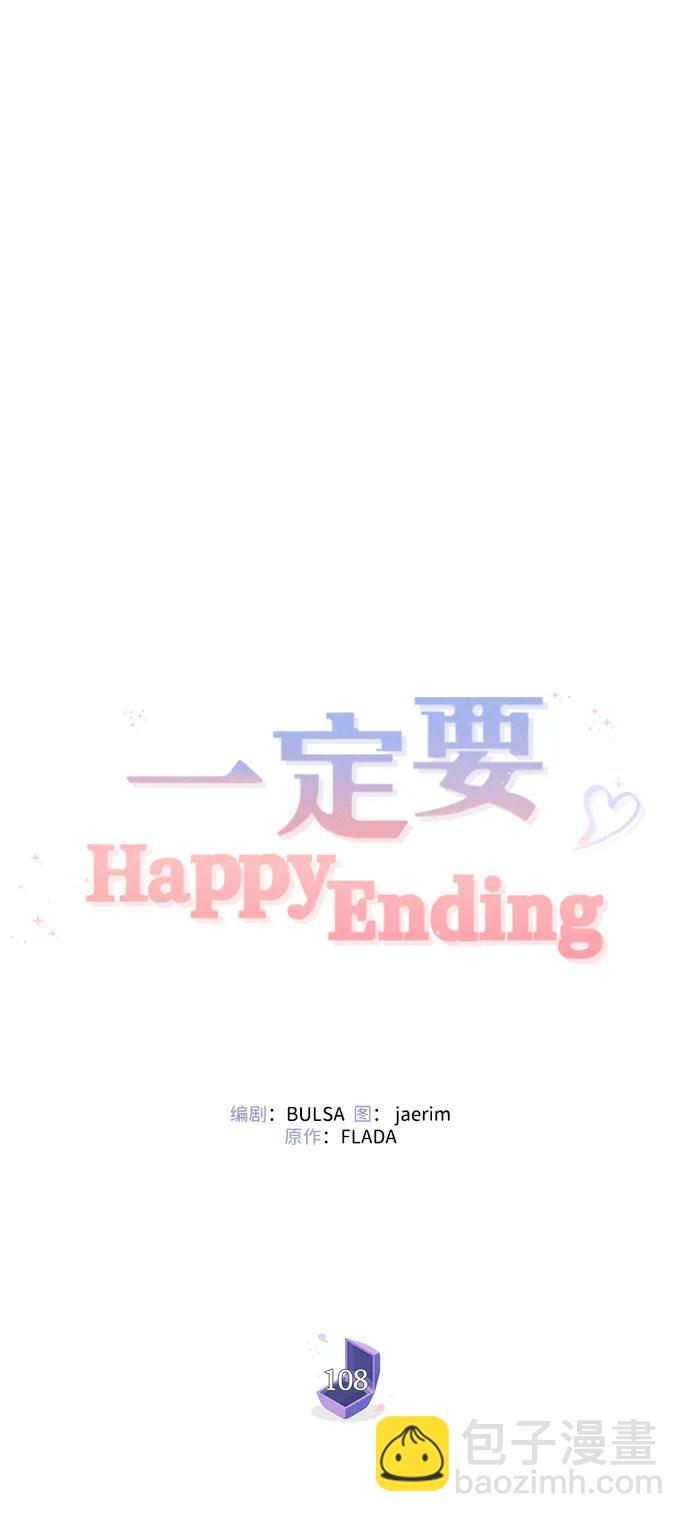 第108话19