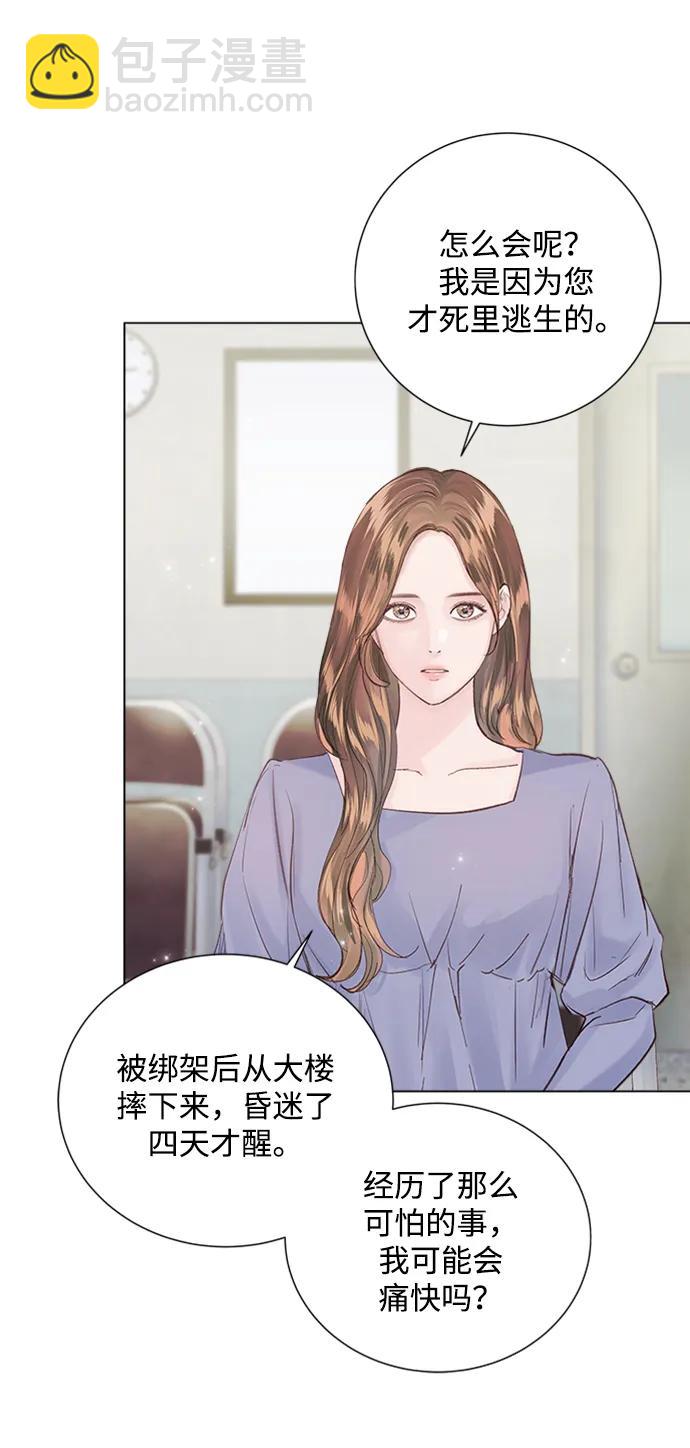 第108话23