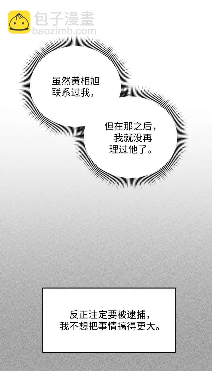 第108话25