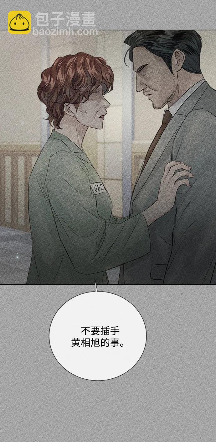第108话26