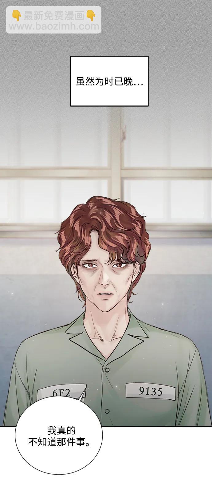 第108话28