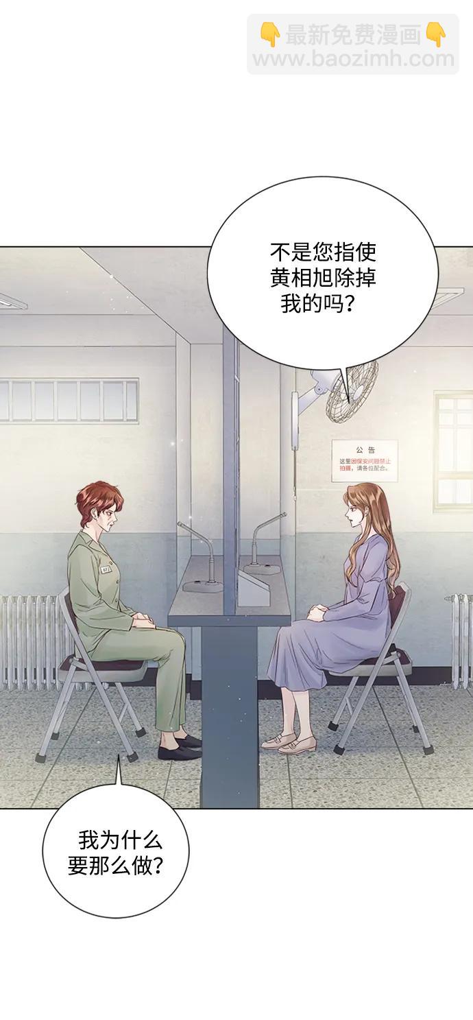 第108话29