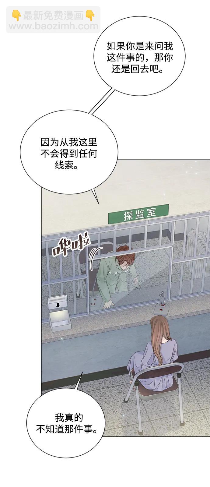 第108话32