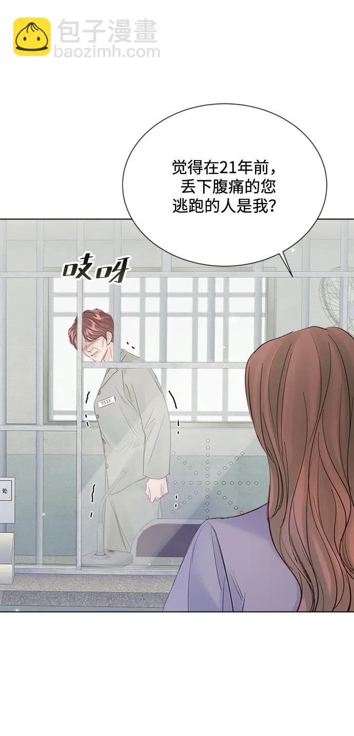 第108话35