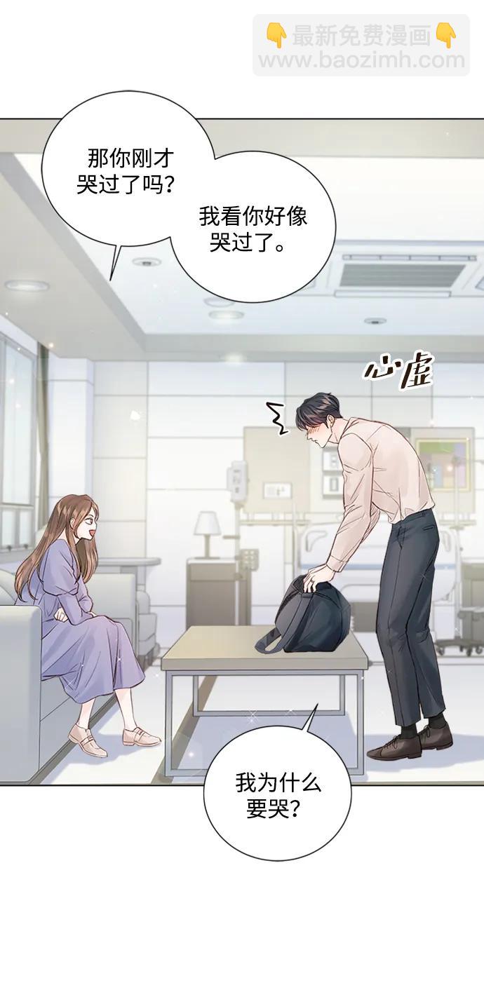 第108话4