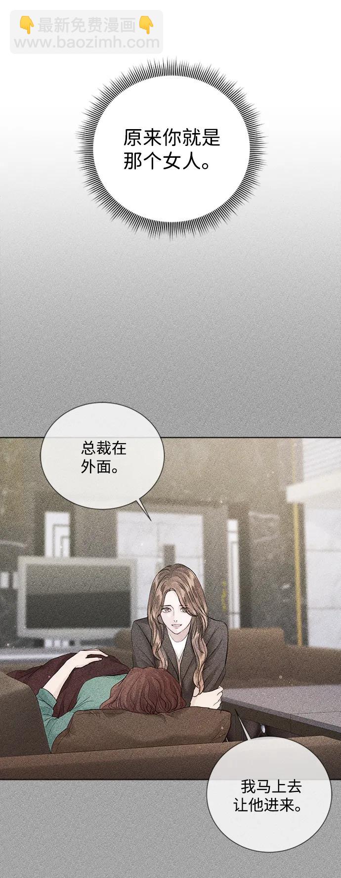 第108话42