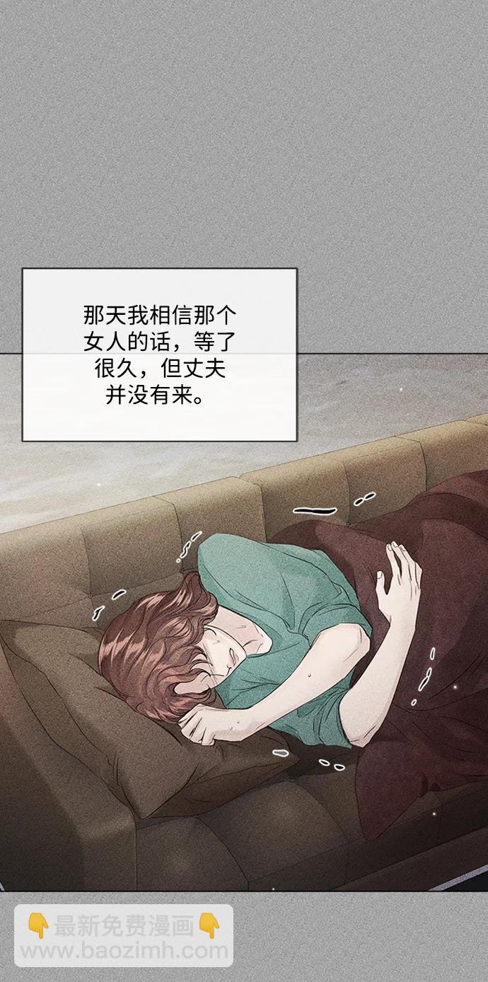 第108话43