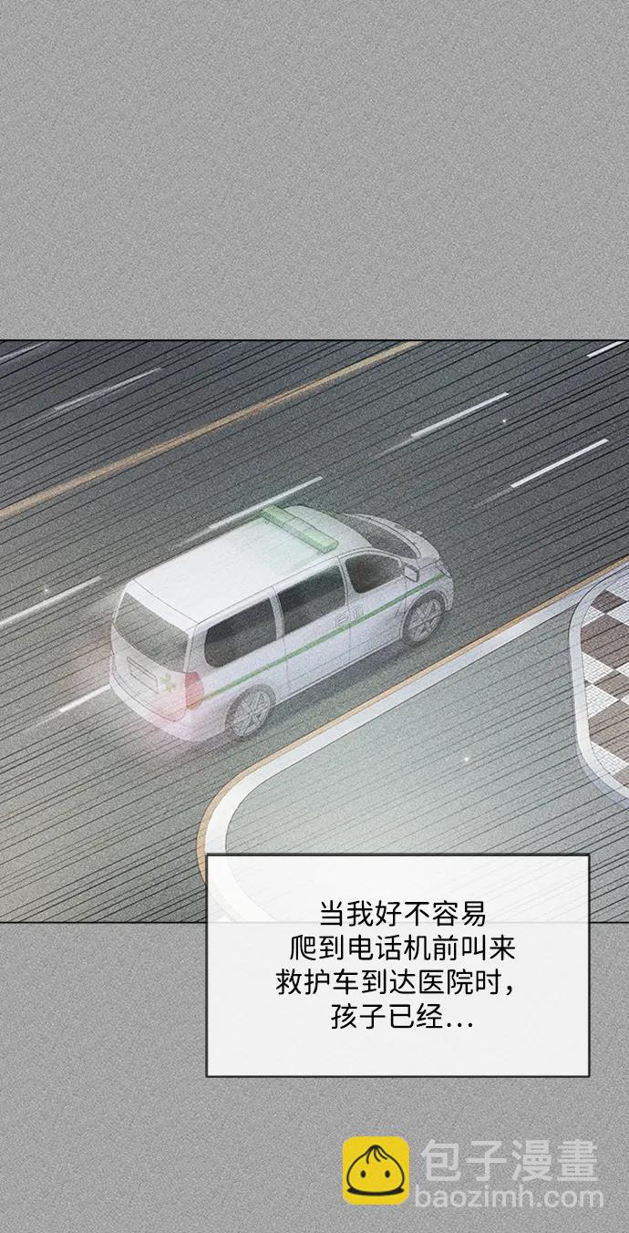 第108话44