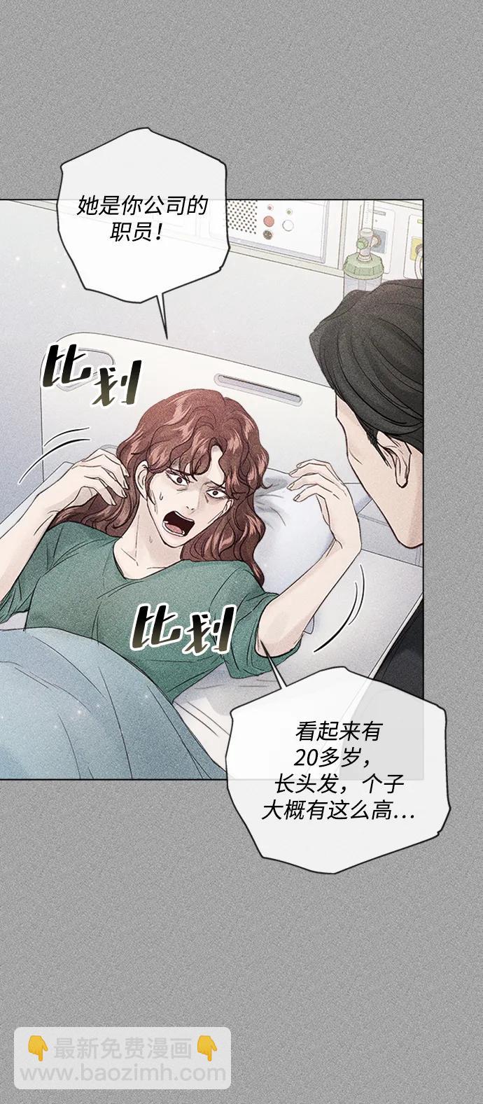 第108话48