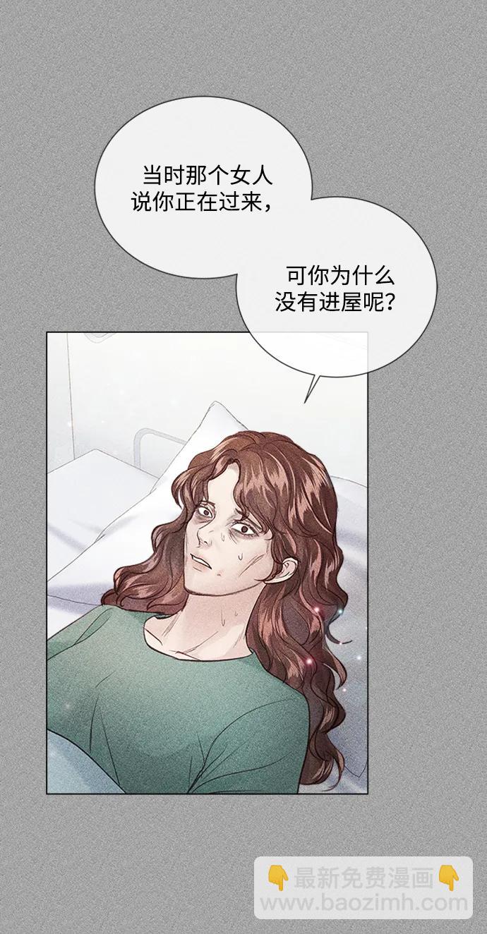 第108话50