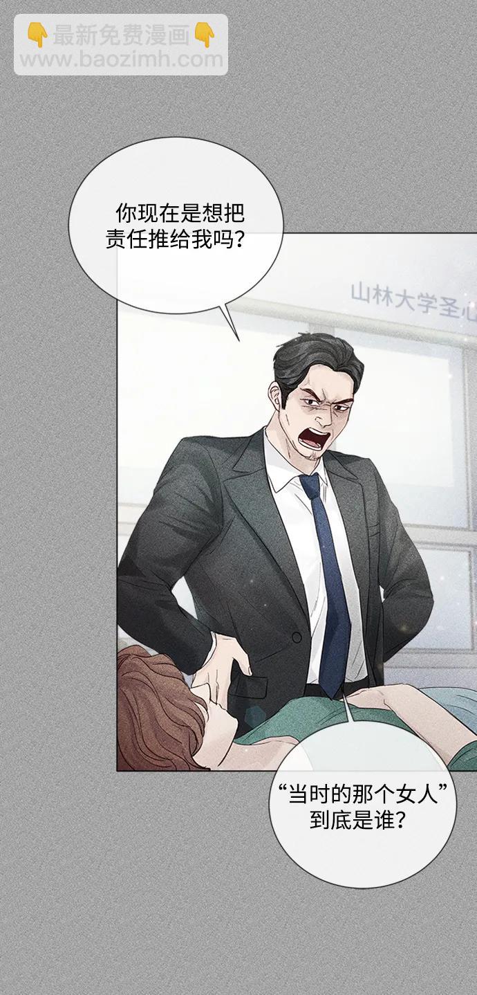 第108话51