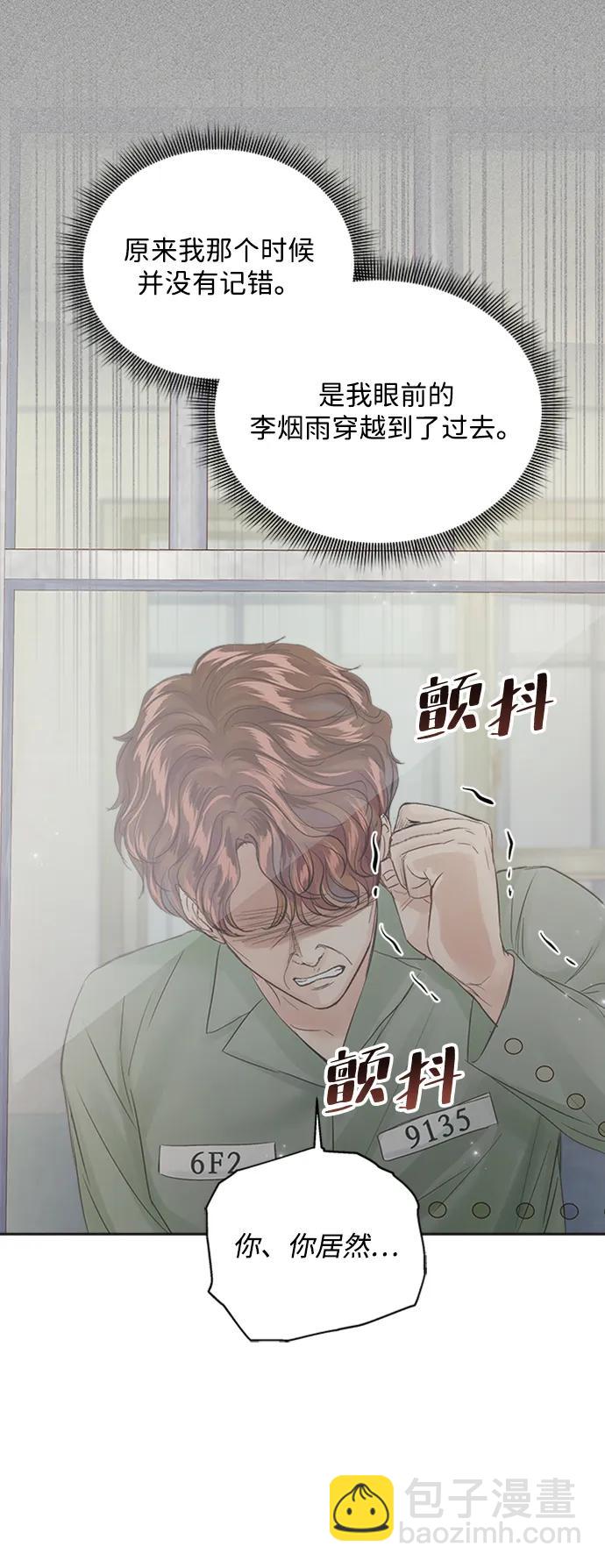 第108话57