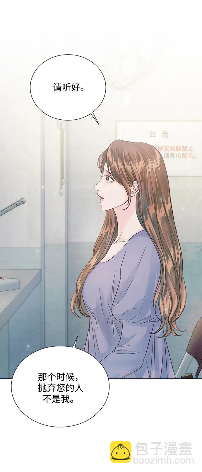 第108话59