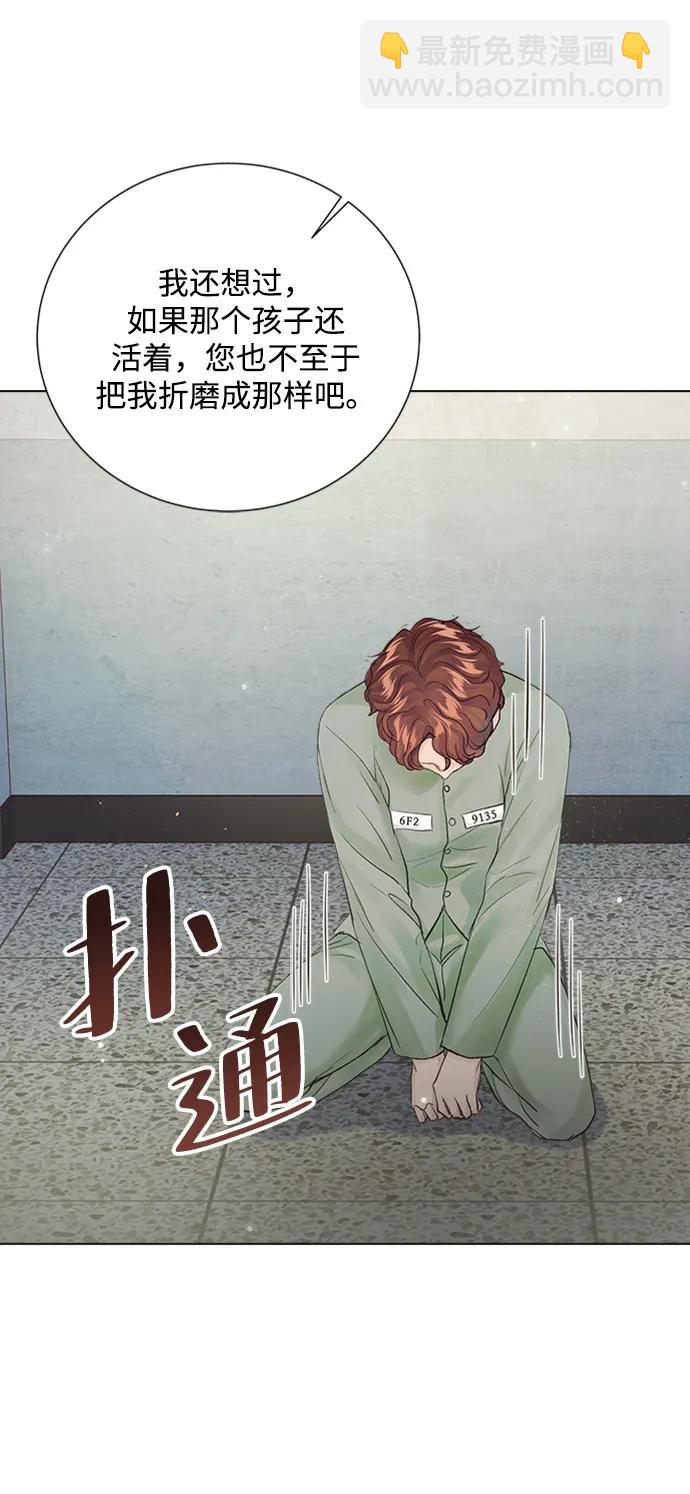 第108话63