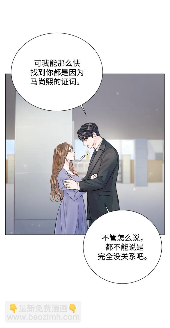 第108话70