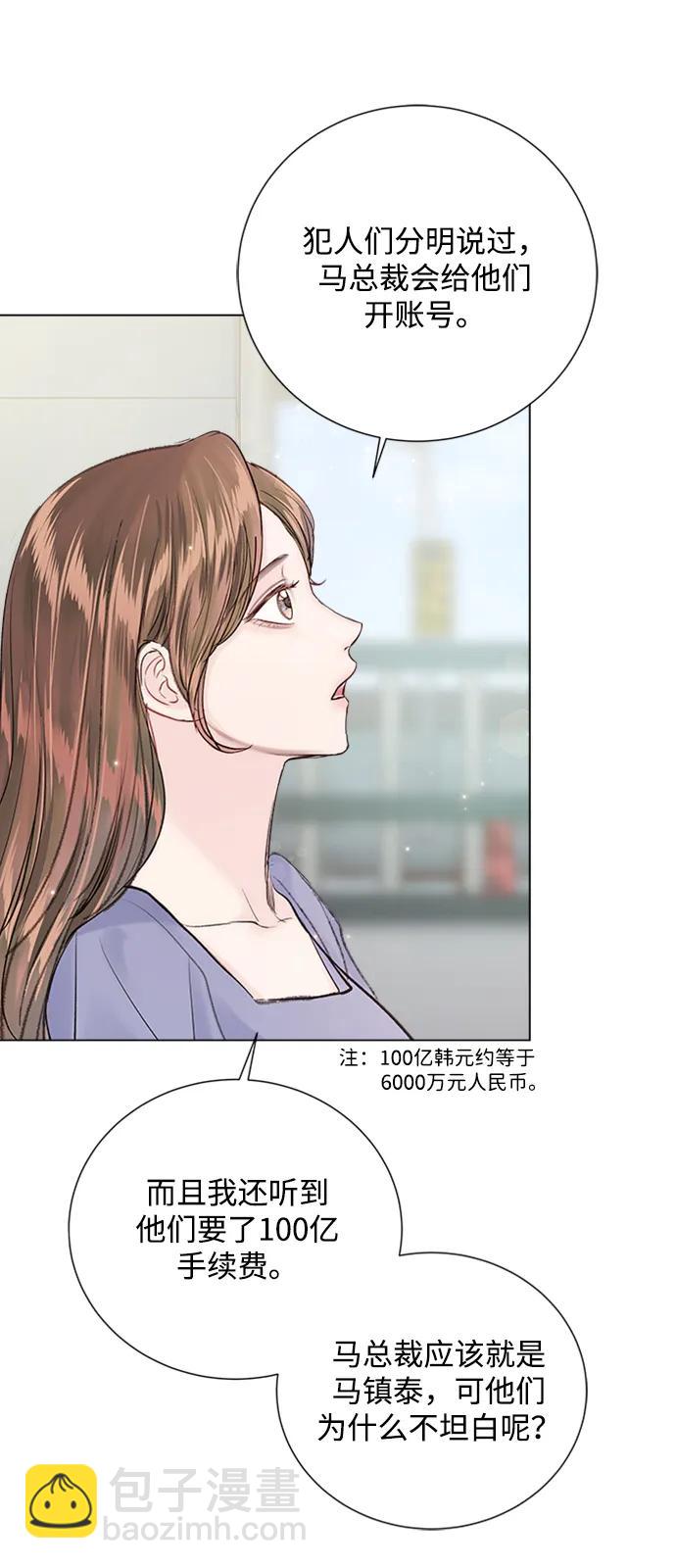 第108话71