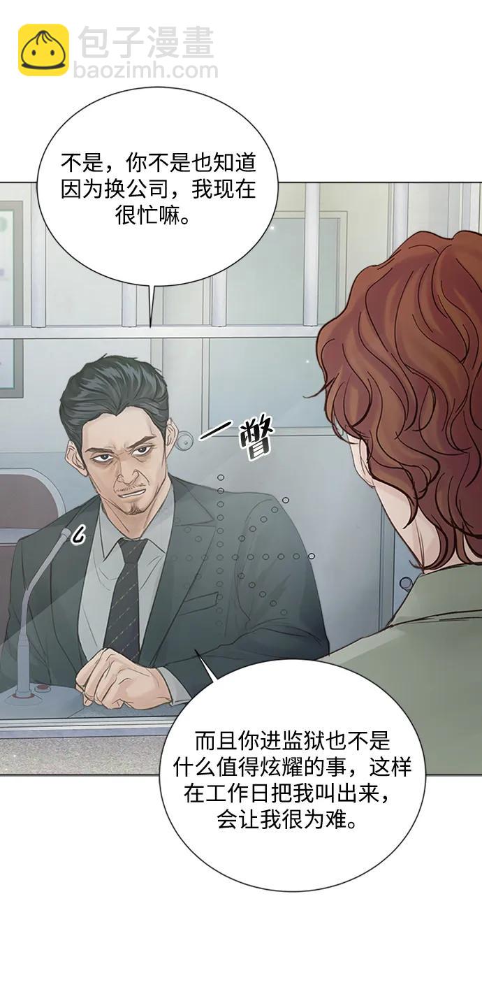 第108话79