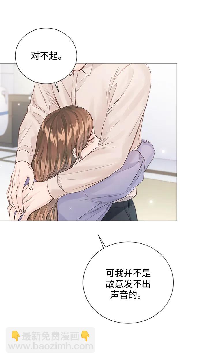 第108话8