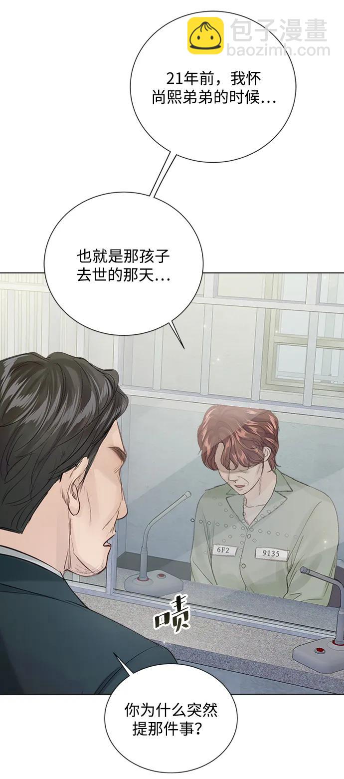 第108话81
