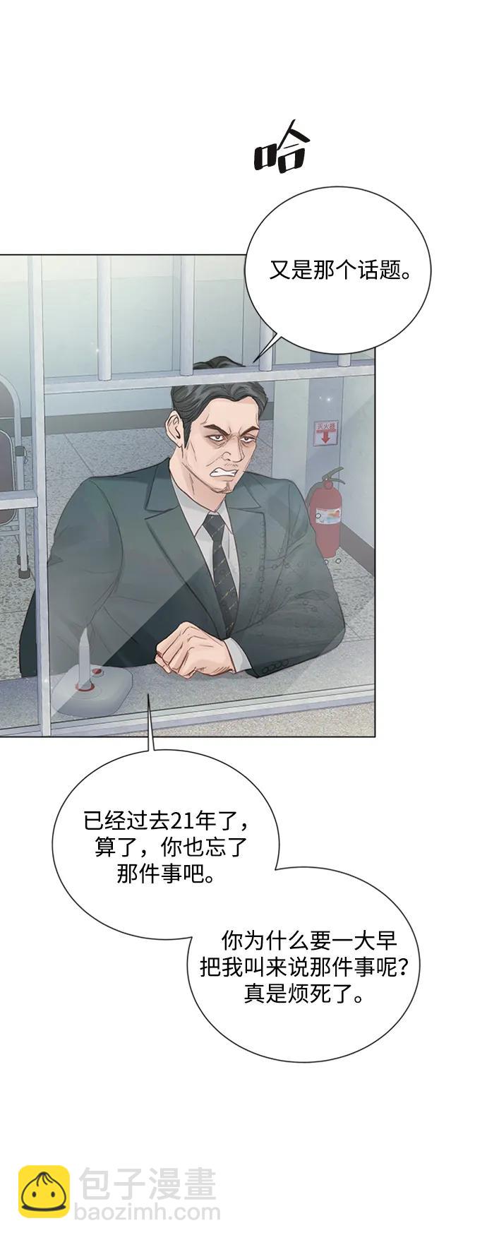 第108话83