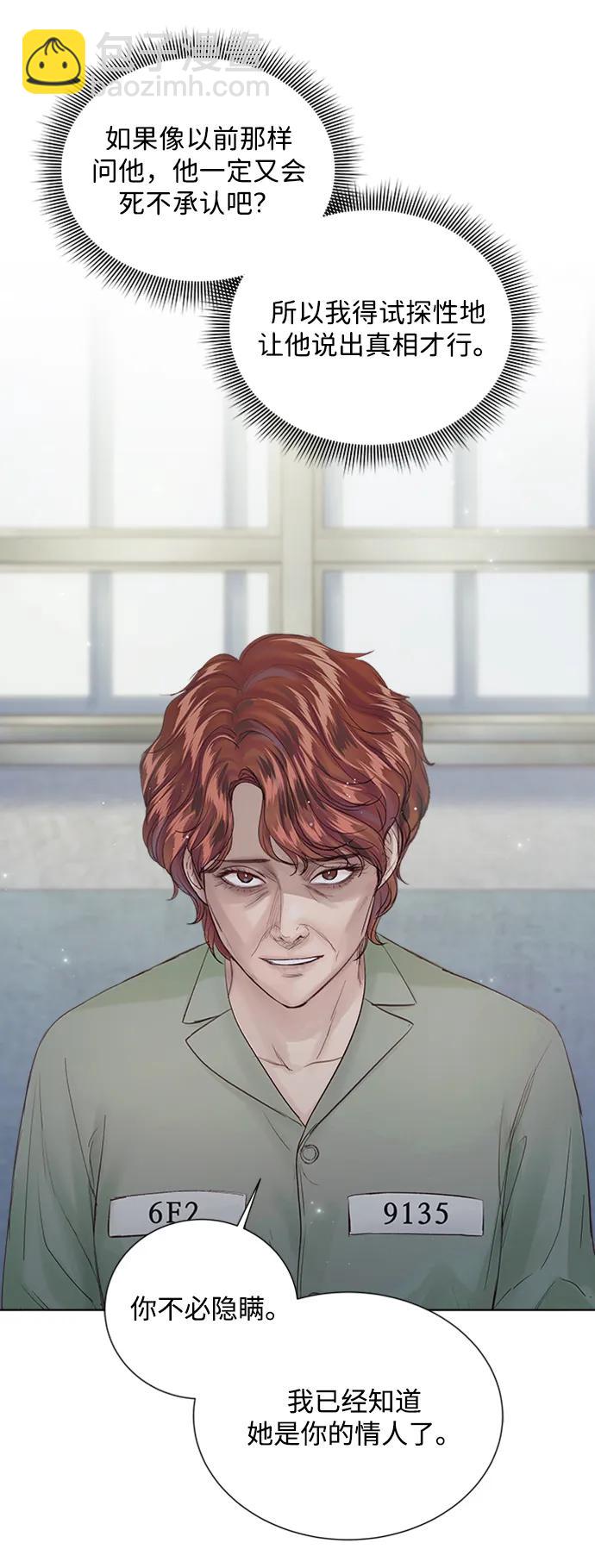 第108话84