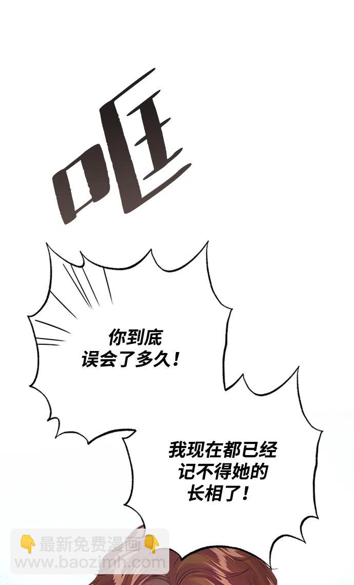 第108话86