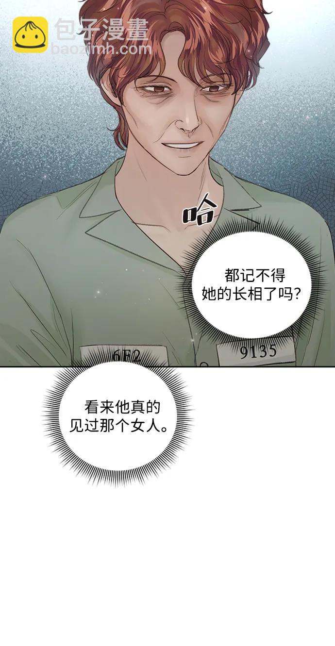 第108话87