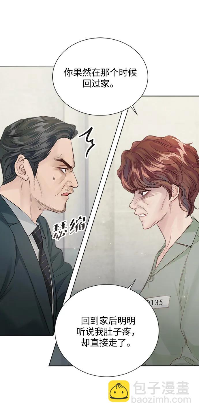 第108话88