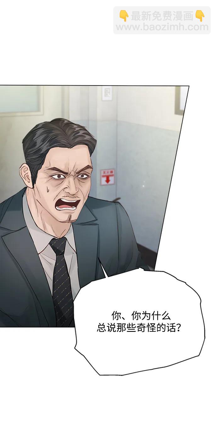 第108话89