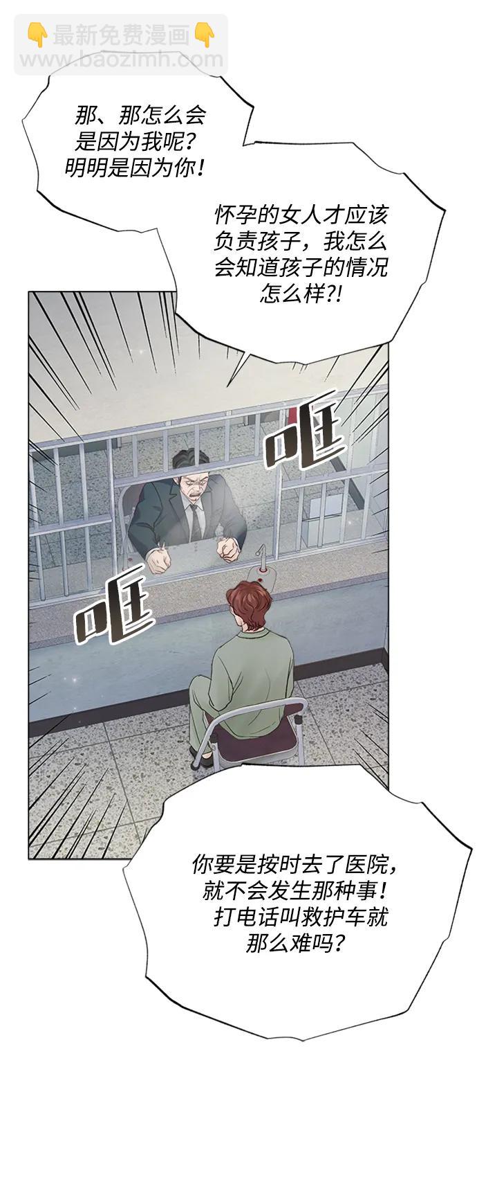 第108话91