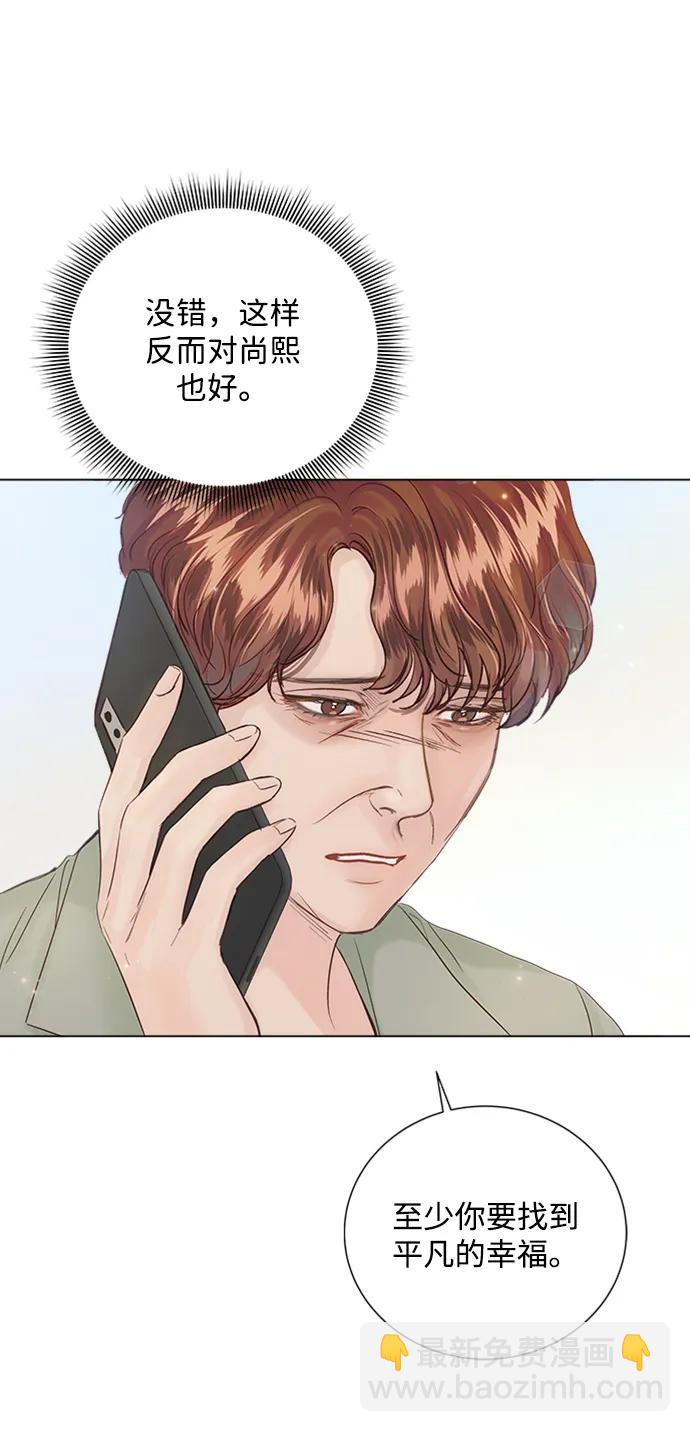 第109话12