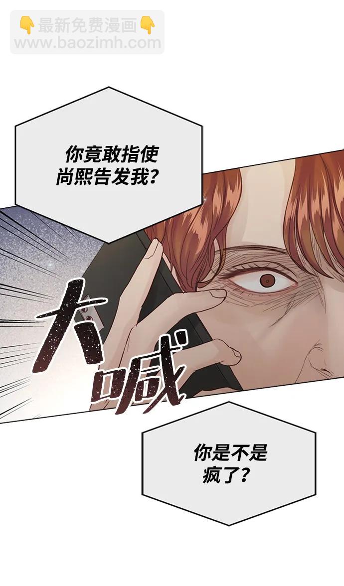 第109话17