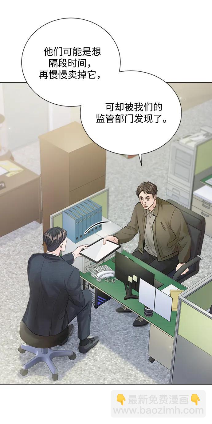 第109话2