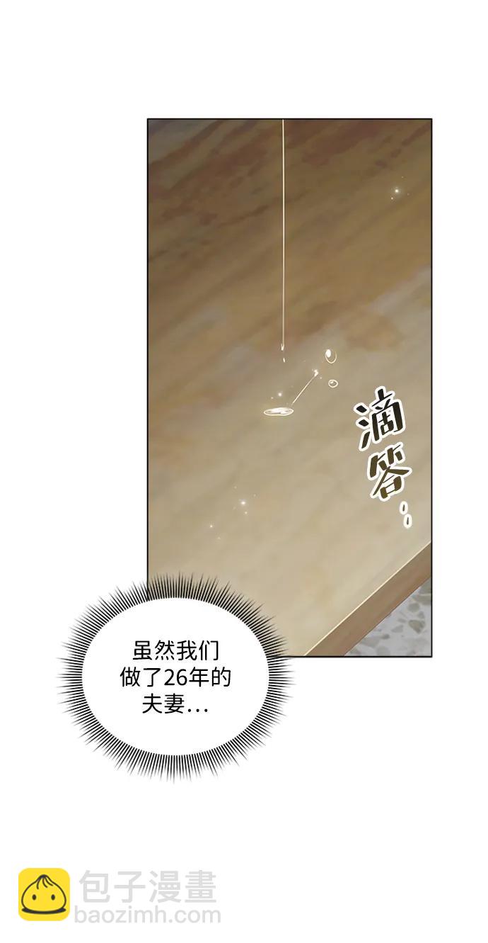 第109话23