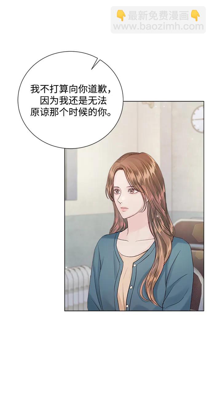 第109话29