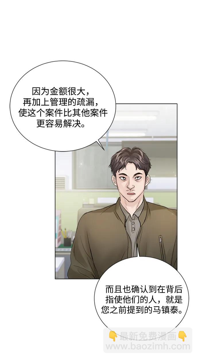 第109话3