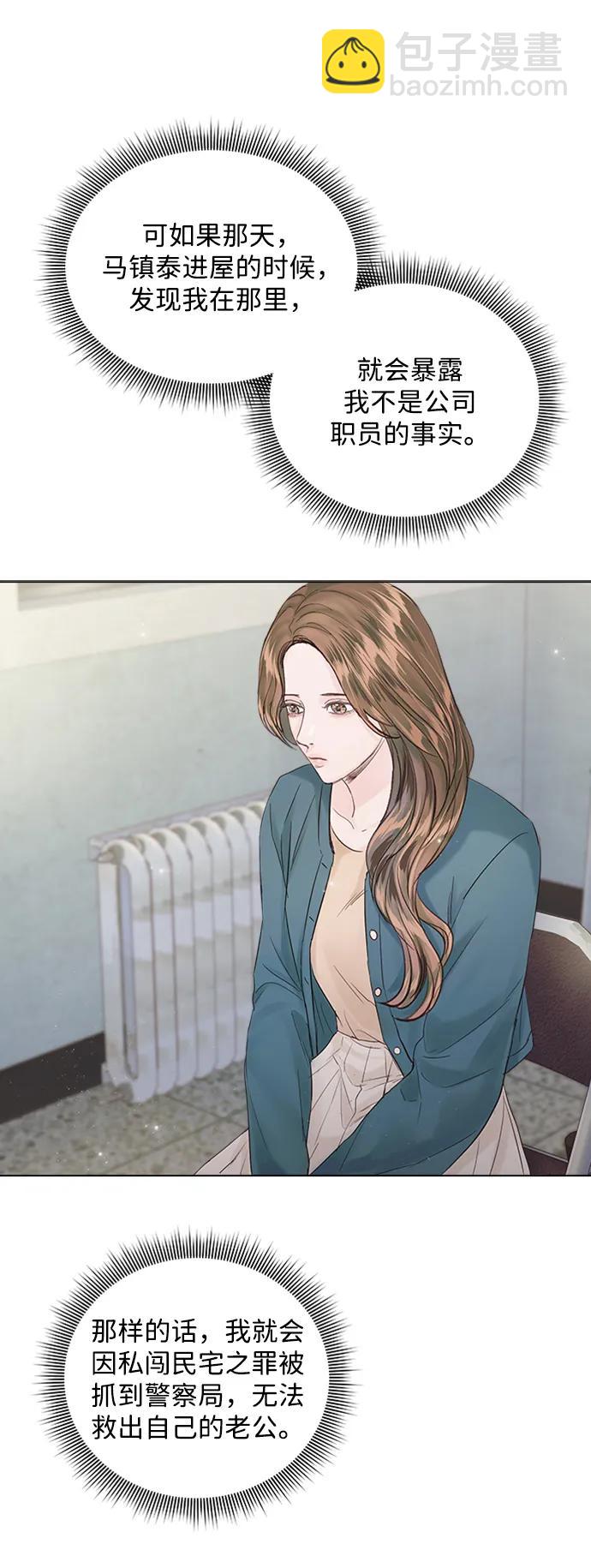 第109话31