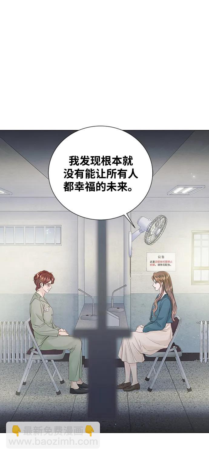 第109话32