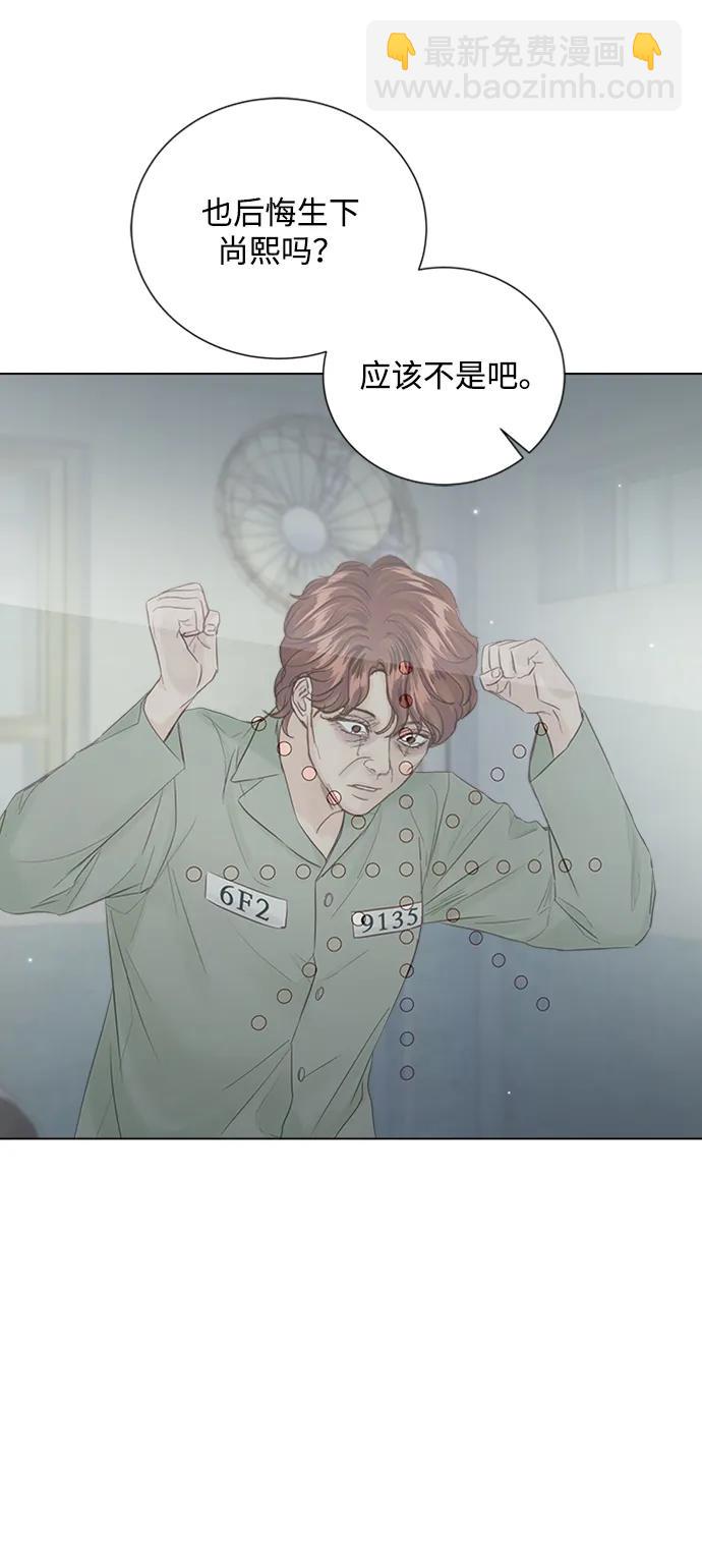 第109话38