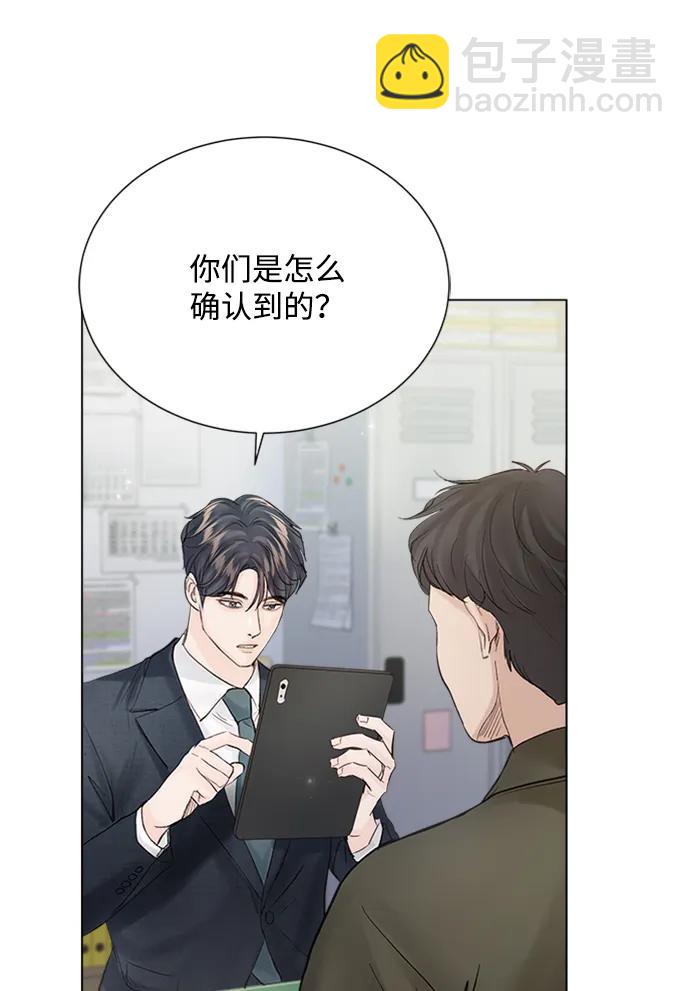 第109话4