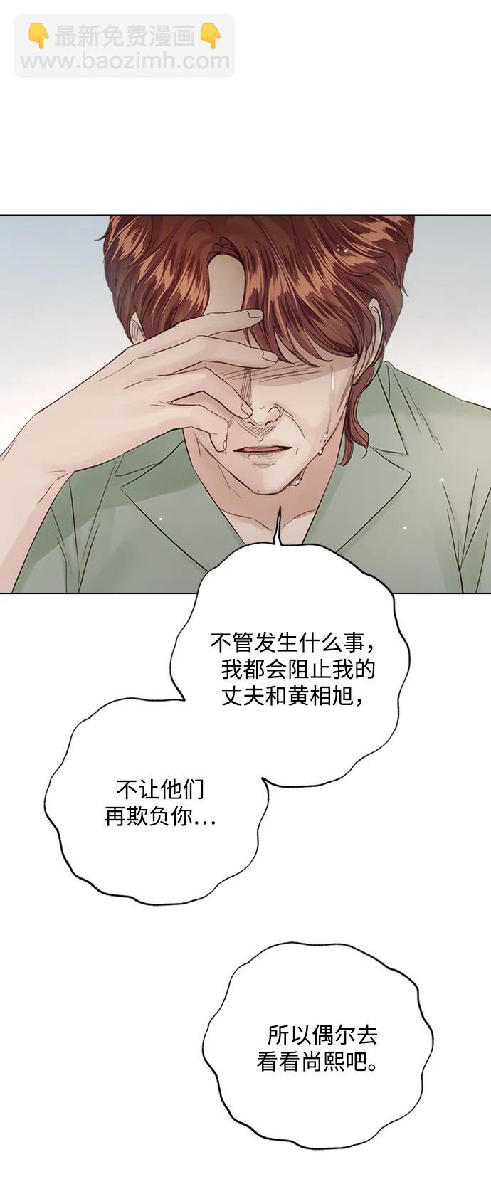第109话40