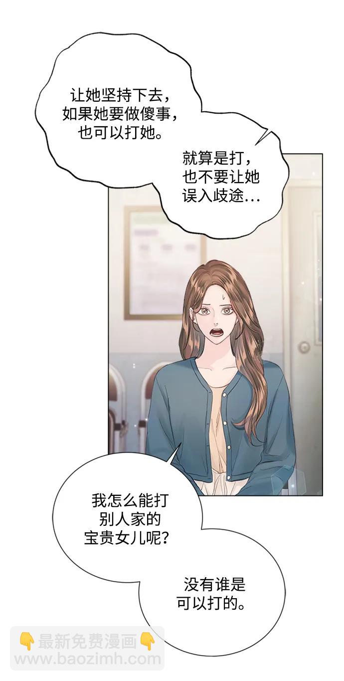 第109话41