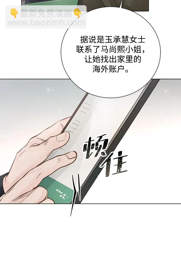 第109话5
