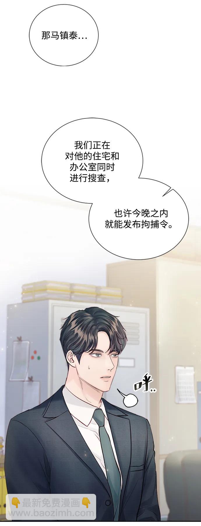 第109话7