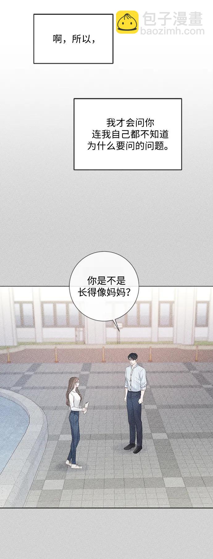 第109话70