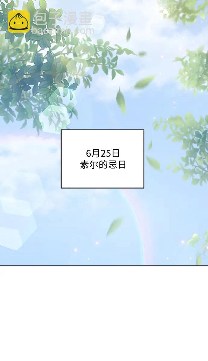 第109话78
