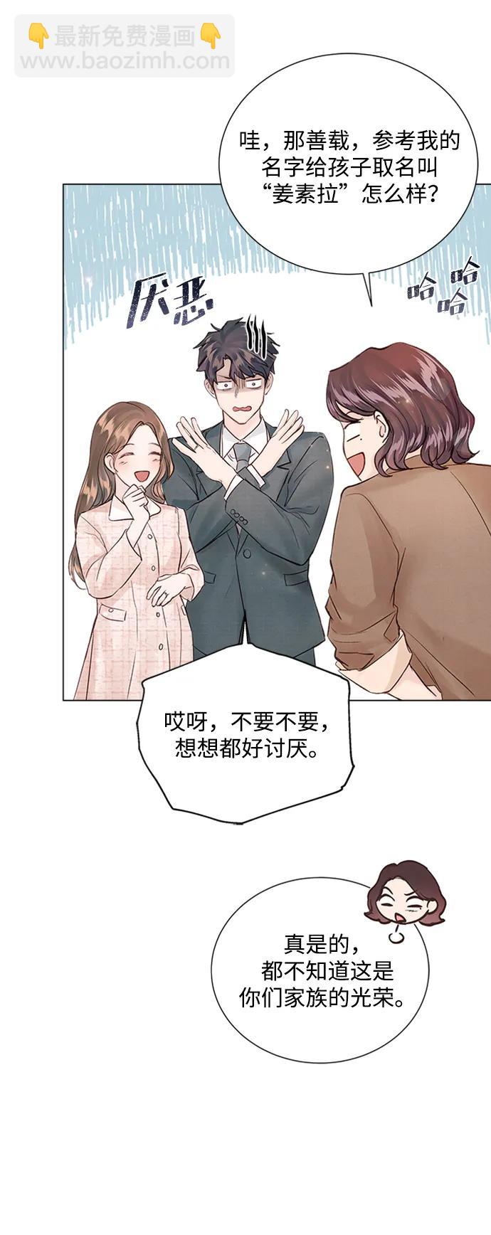 第109话83