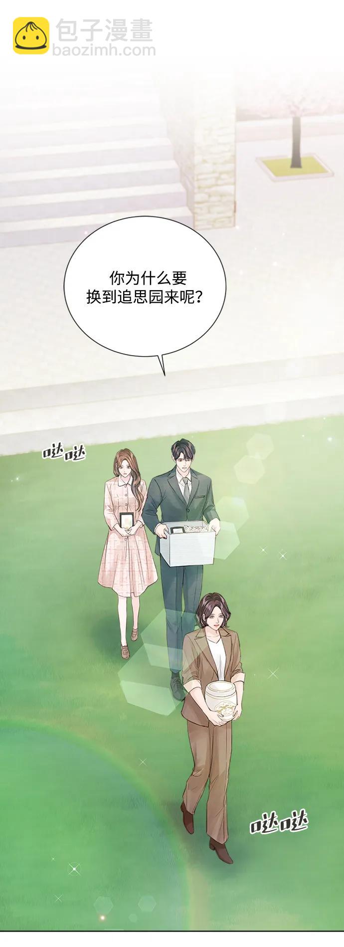 第109话84