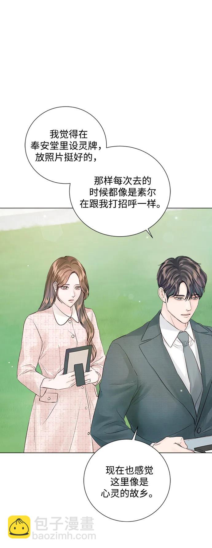 第109话85
